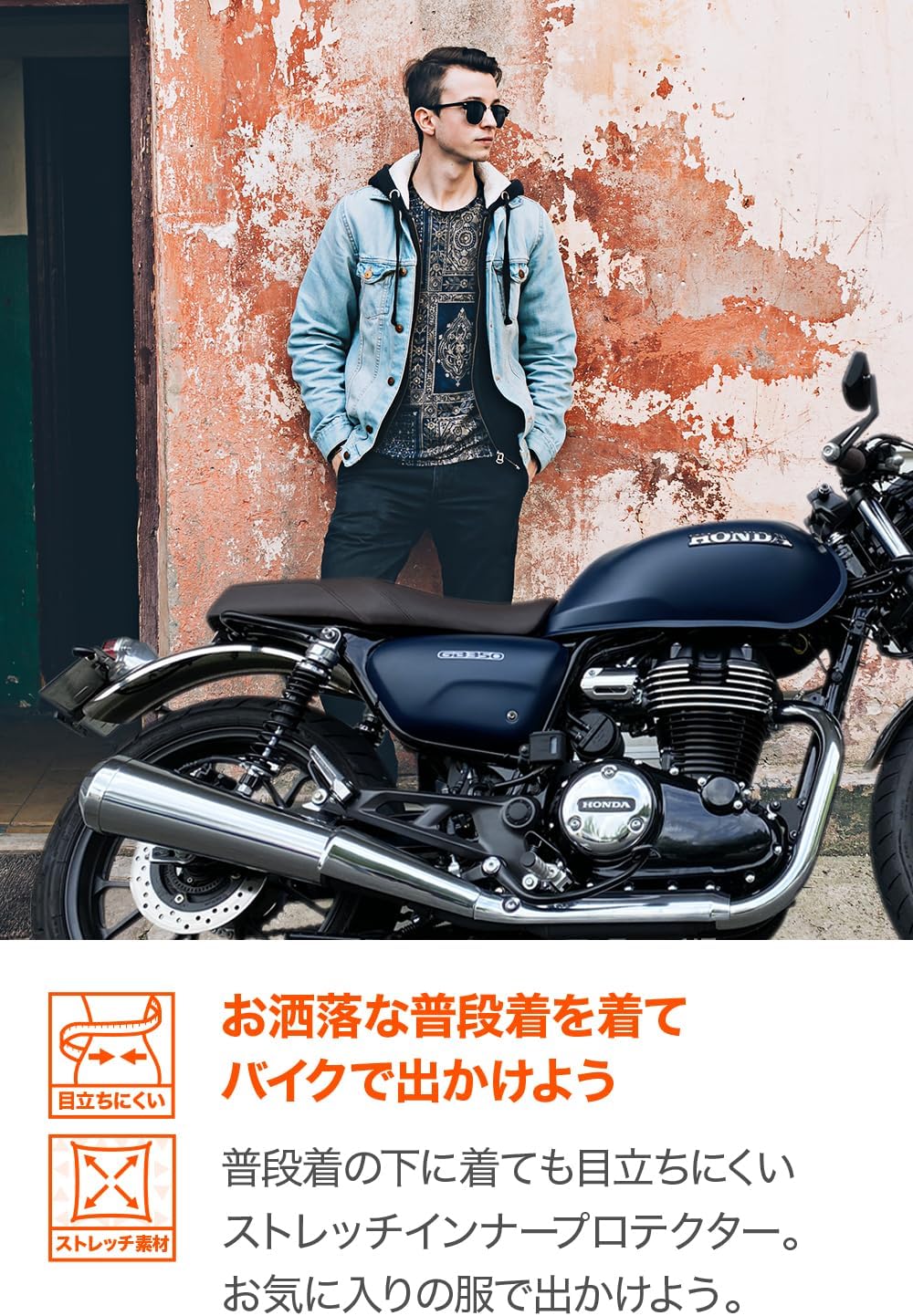 Detalle 1 de デイトナ(Daytona) バイク用プロテクターインナーパンツ 接触冷感・吸湿速乾・ストレッチ
