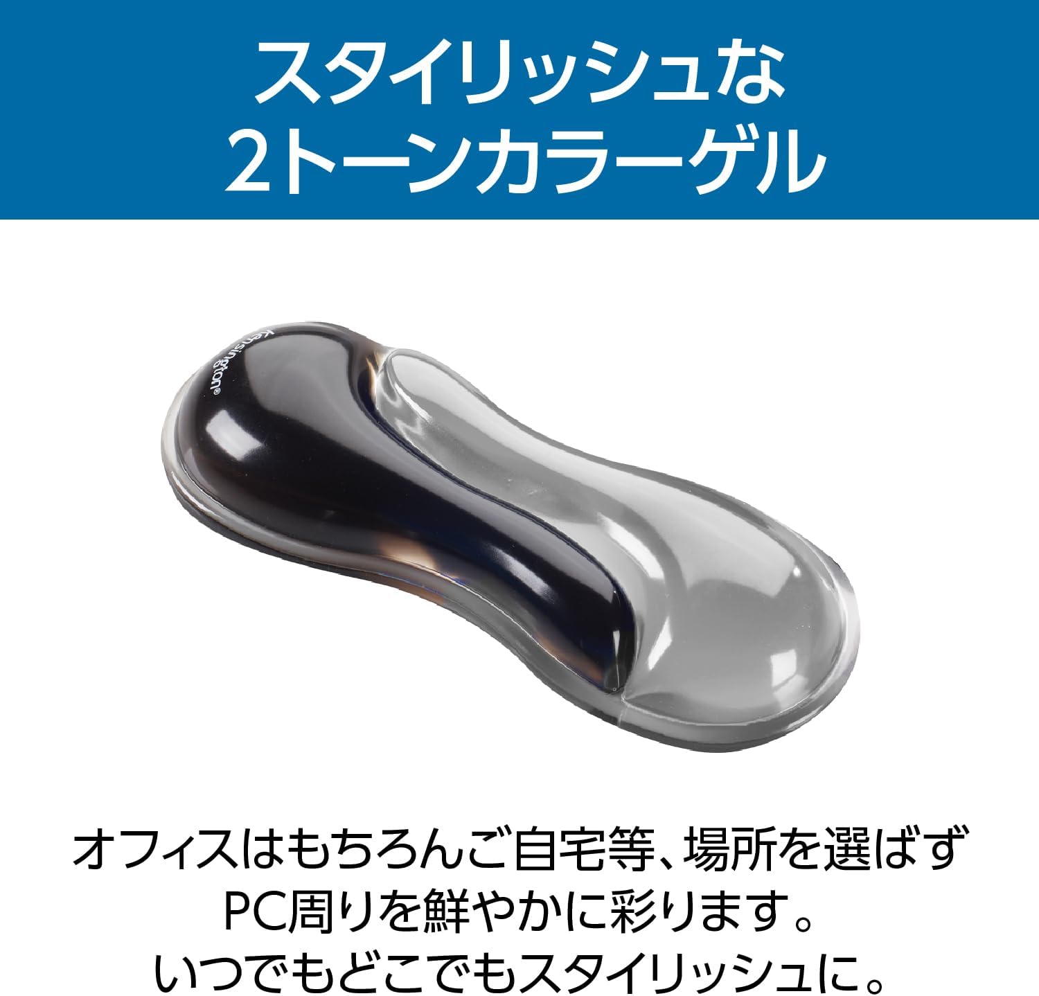 Detalle 2 de Kensington gel wrist rest K62437JP