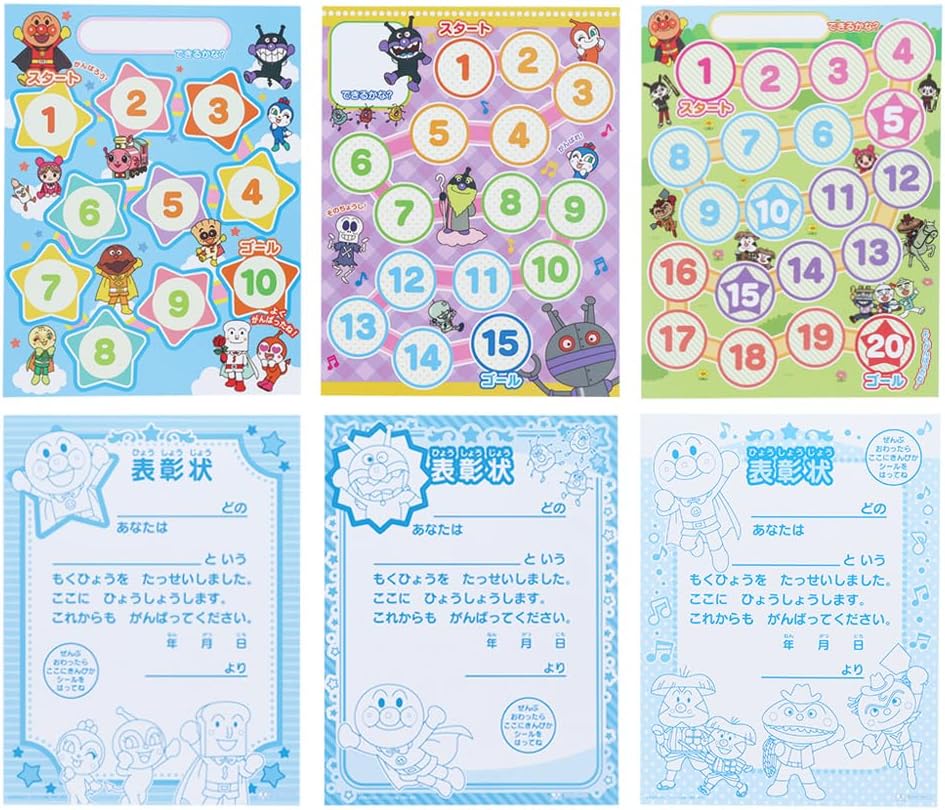 Detalle de サンスター文具 2200009A それいけ!アンパンマン シール 100ピース・金ぴかシール入り