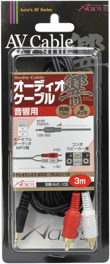 Detalle 1 de アクロス AVC105 オーディオ変換ケーブル 3m 3.5mmステレオミニプラグ・RCAピン×2