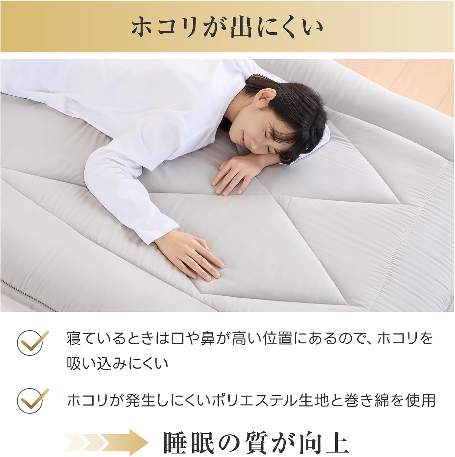 Thumbnail 6 de Keusnix VC-KN-B015-140210GY ダブル敷き布団 10cm厚・三層構造・SEK認証