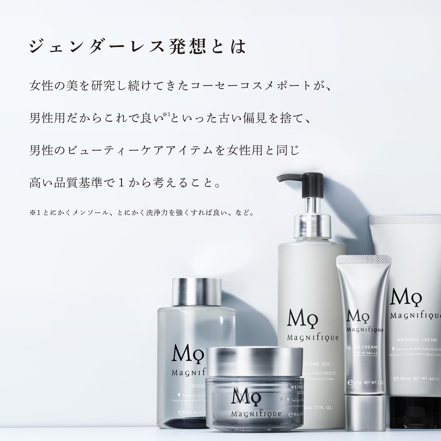 Thumbnail 6 de コーセー マニフィーク シワ改善オールインワンジェルクリーム 100g ナイアシンアミド配合