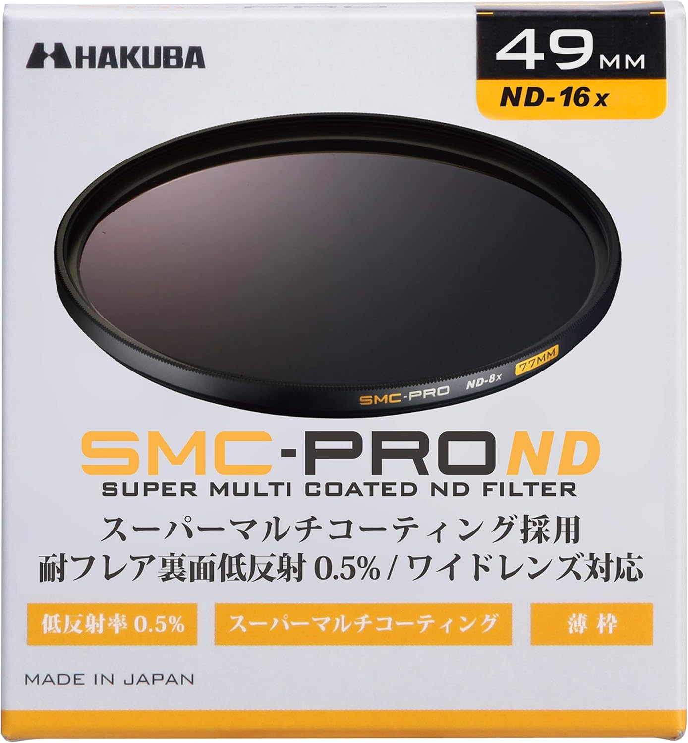 Detalle 2 de ハクバ HAKUBA SMC-PRO ND16 AMZCFSMCPND1649 49mm NDフィルター、4段減光・薄枠