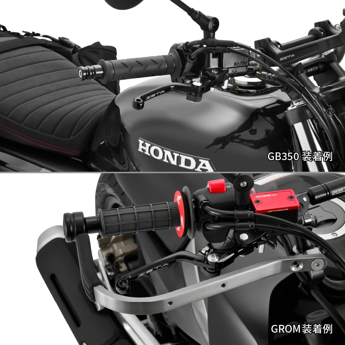 Detalle de ジータレーシング ピボット ストリート レバーセット F5620/ZS62-1020 ブラック、可倒式アルミ製