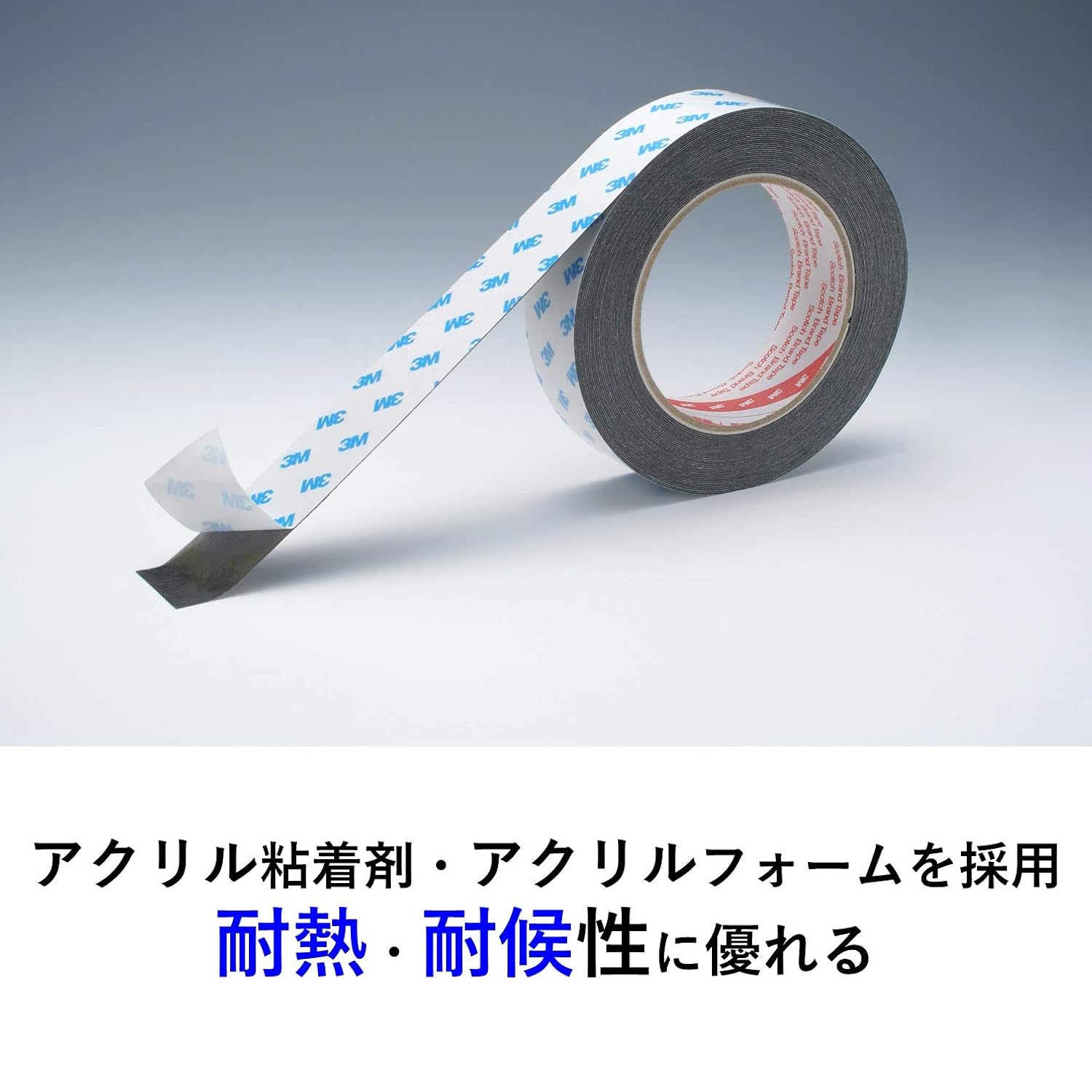 Detalle de 3M スコッチ PWP-30R 強力防水両面テープ 幅30mm×長さ10m JIS規格準拠