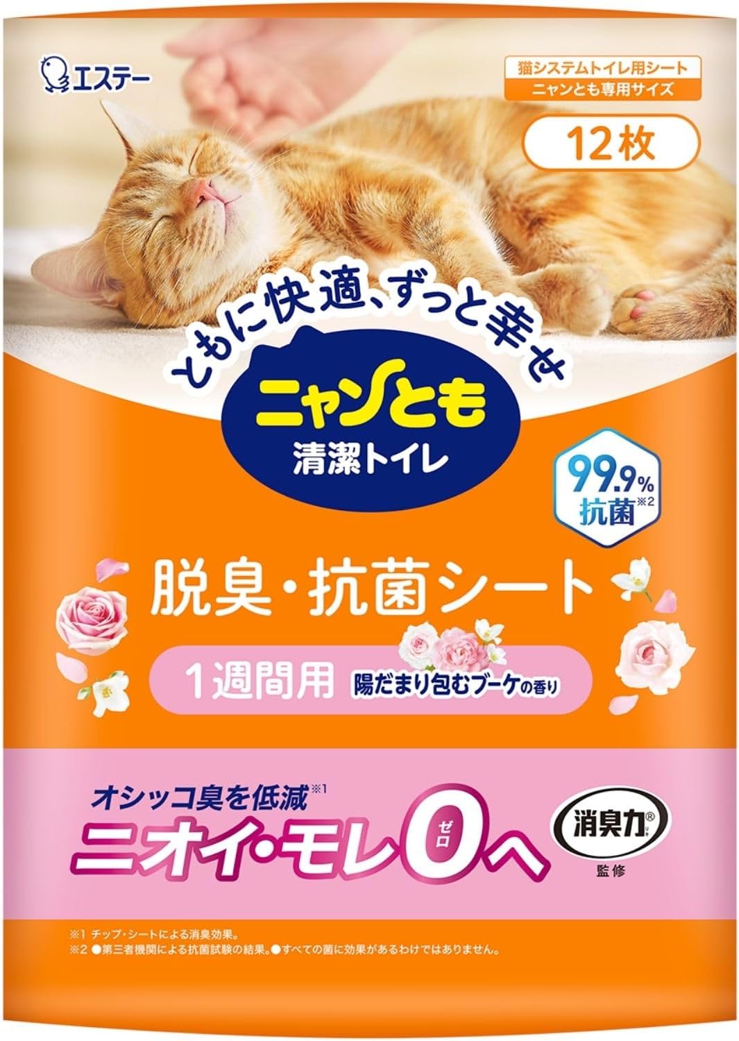 Detalle de ニャンとも清潔トイレ 脱臭・抗菌シート 12枚入り ブーケの香り付き猫用システムトイレシート