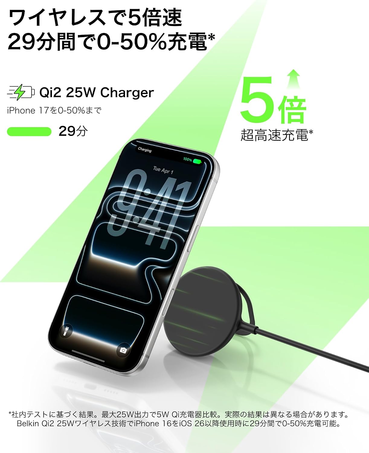Thumbnail 3 de Belkin Qi2 25W マグネット式ワイヤレス充電器、折りたたみスタンド・フィンガーループ付き