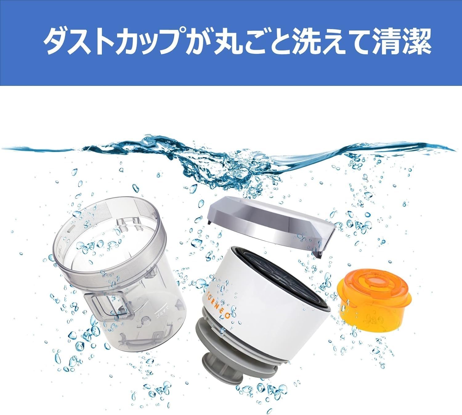 Thumbnail 6 de 東芝 トルネオ V VC-S610X(W) サイクロン式キャニスター掃除機|自走ヘッド・ゴミ圧縮