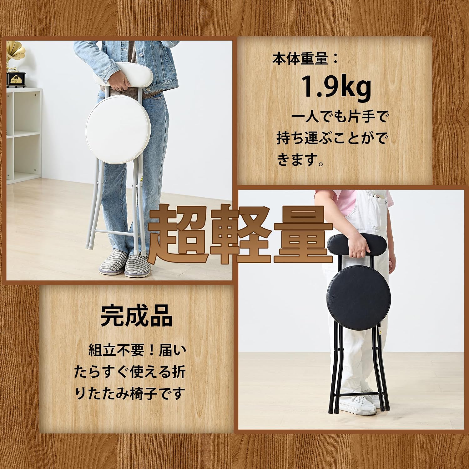 Detalle de VECELO KHD-OFC06-WHT 折りたたみチェア 2脚セット・背もたれ付き・白・座面高48cm