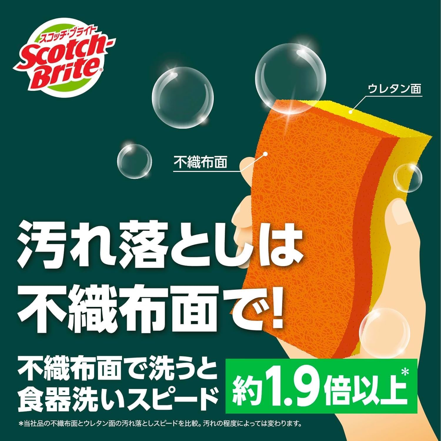 Thumbnail 6 de 3M スコッチ・ブライト HB-21KE-H-6P キッチンスポンジ オレンジ 6個入り