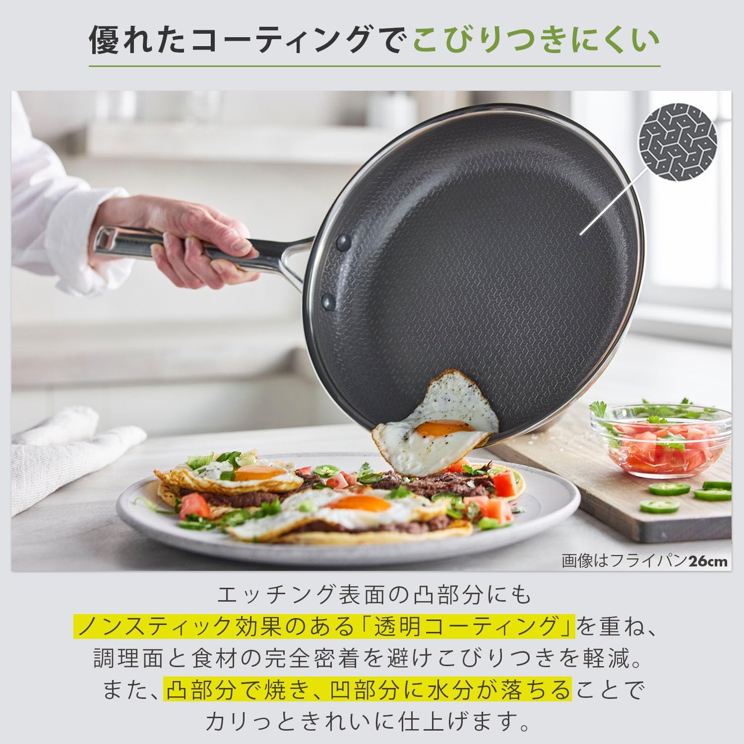 Detalle 2 de グリーンパン エーペックス 両手鍋 20cm 2.86L ガラス蓋付き IH・ガス火対応