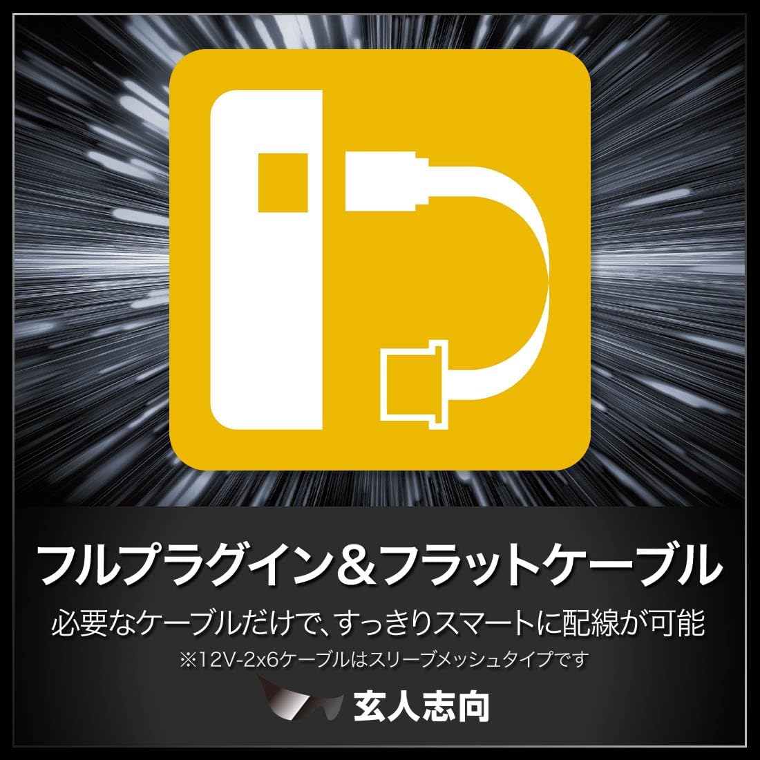 Detalle 2 de 玄人志向 KRPW-GA750W/90+/WHITE/REV2.0 750W ATX電源、80PLUS GOLD・白ケーブル・セミファンレス