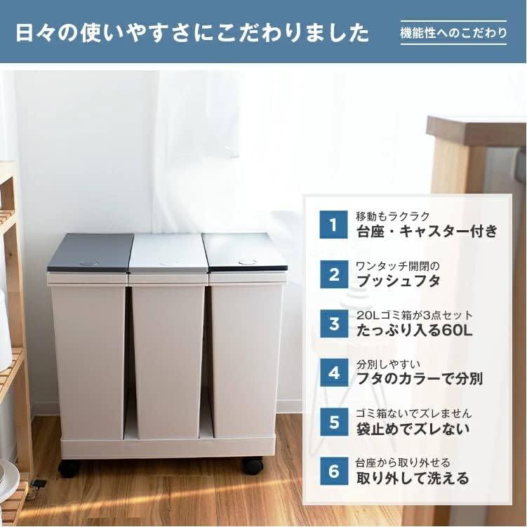 Thumbnail 2 de アスベル 分別ゴミ箱 60L 3分別 プッシュ式 キャスター付き ブラック