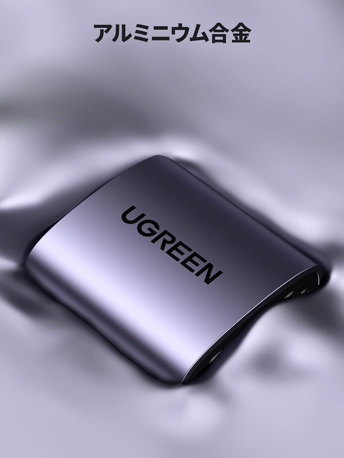 Thumbnail 6 de UGREEN 90594 HDMI中継アダプター HDMI2.1 8K@60Hz対応 メス-メス 2個セット