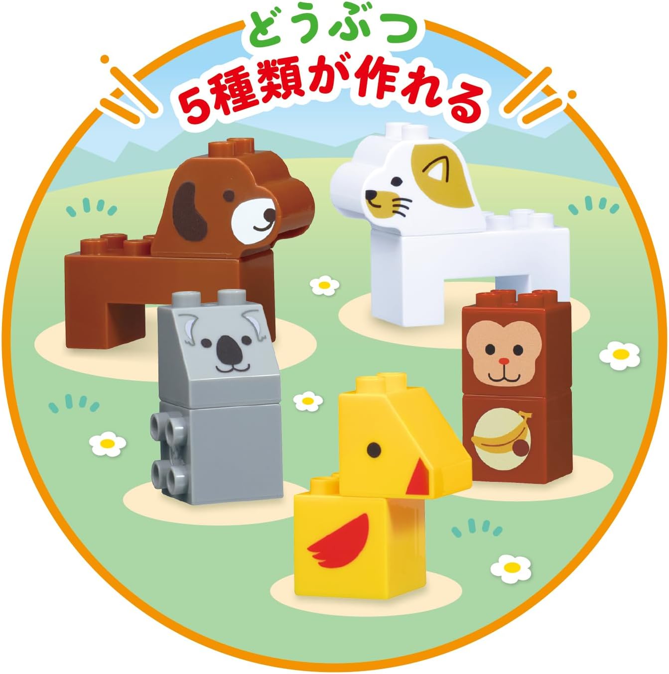 Detalle 2 de BANDAI BlockLabo はじめてのどうぶつブロックバケツL アンパンマンキャラクターブロック入り