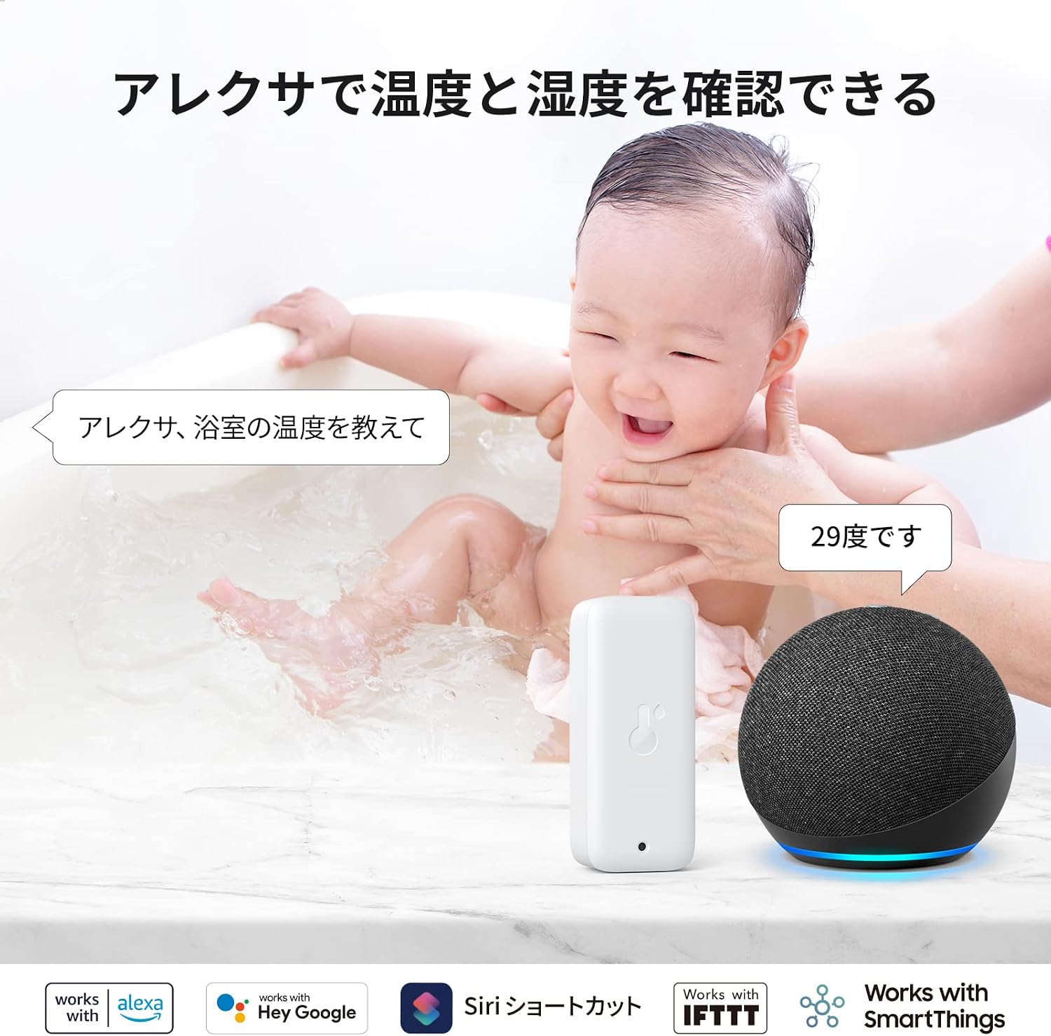 Detalle 2 de SwitchBot Hub 2 防水温湿度計セット、IP65・遠隔確認・異常通知・家電連携