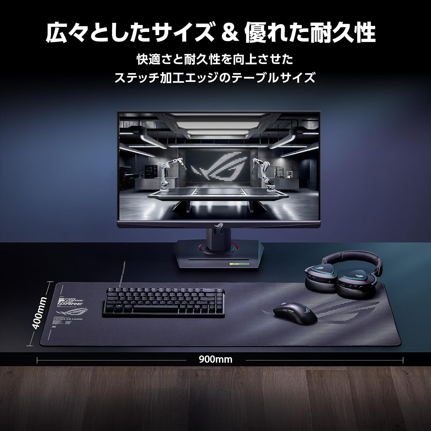 Detalle de ASUS ROG Sheath II XXL ゲーミングマウスパッド 900×400mm 冷却ファブリック・滑り止めベース