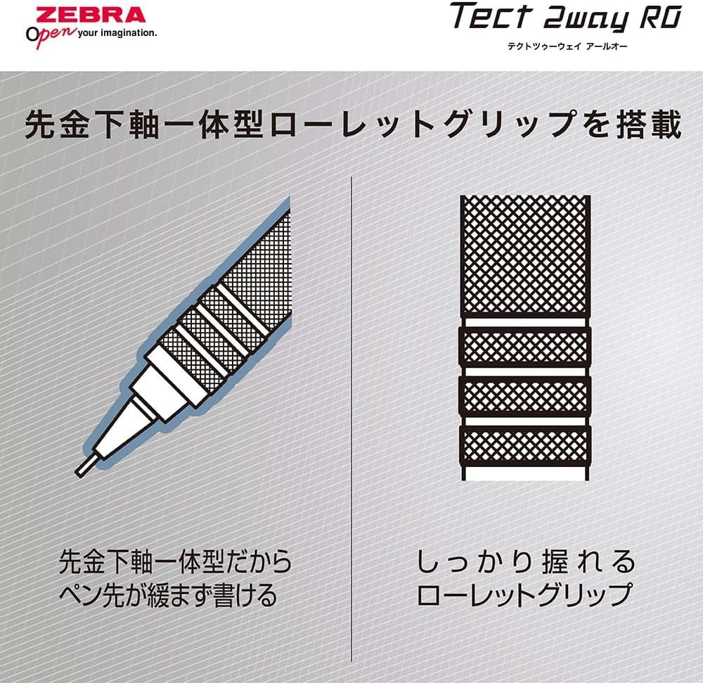 Thumbnail 4 de ゼブラ テクト2ウェイRO P-MA141-MW シャープペン 0.5mm メタルホワイト・ローレットグリップ
