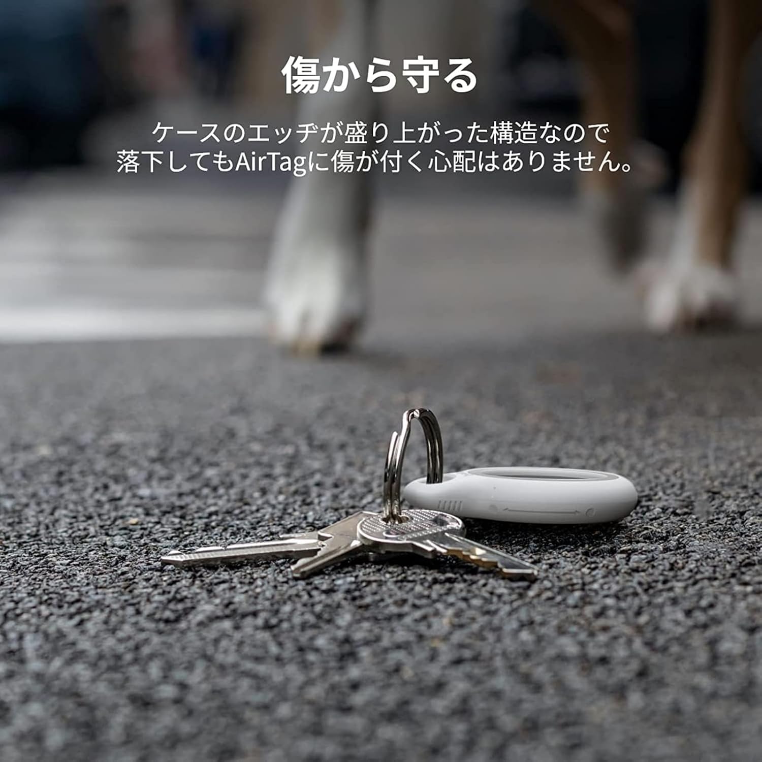 Detalle de Belkin AirTag用ケース リフレクター付き ホワイト、ツイストロック設計