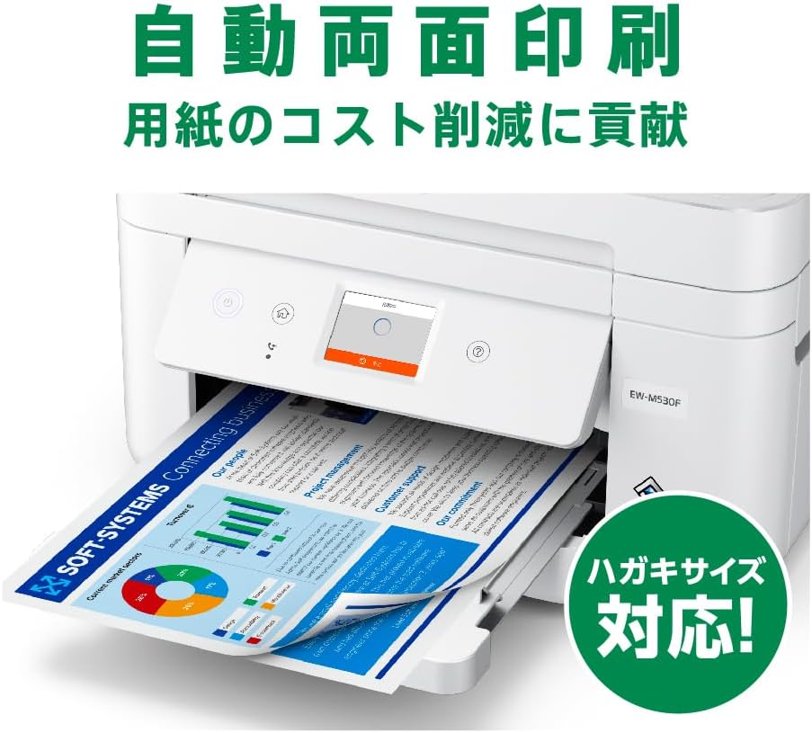 Detalle de エプソン EW-M530F A4インクジェット複合機 ADF・自動両面印刷・FAX搭載