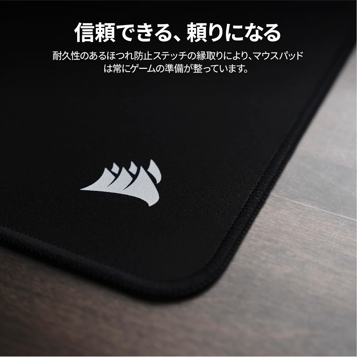 Detalle de CORSAIR CH-941D070-WW XXLゲーミングマウスパッド 930mm × 400mm、マイクロ織布・天然ゴムベース