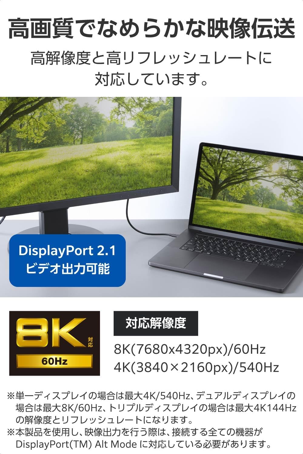 Thumbnail 3 de エレコム TBT5-10BK Thunderbolt 5ケーブル 1m・最大240W／120Gbps・8K/60Hz対応