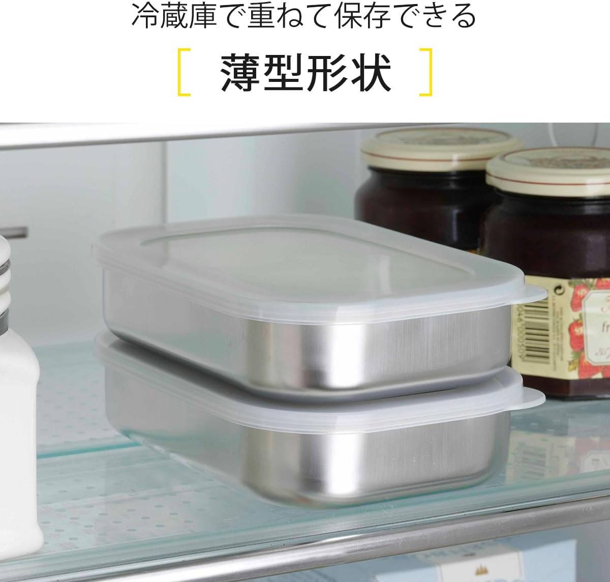 Thumbnail 3 de 下村企販 35334 浅型保存容器 2個組 470ml 18-8ステンレス製・フタ付き