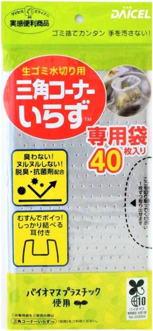 Detalle de ダイセルミライズ 三角コーナーいらず専用水切り袋 120枚入り、脱臭・抗菌剤配合のバイオPE製