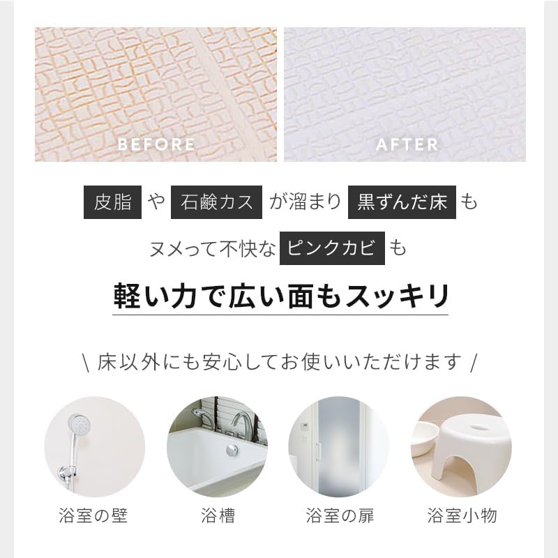 Detalle 2 de アズマ工業 sm@rt779/sm@rt-SQA88 浴室床ブラシ 本体+スペア2個 マグネット収納