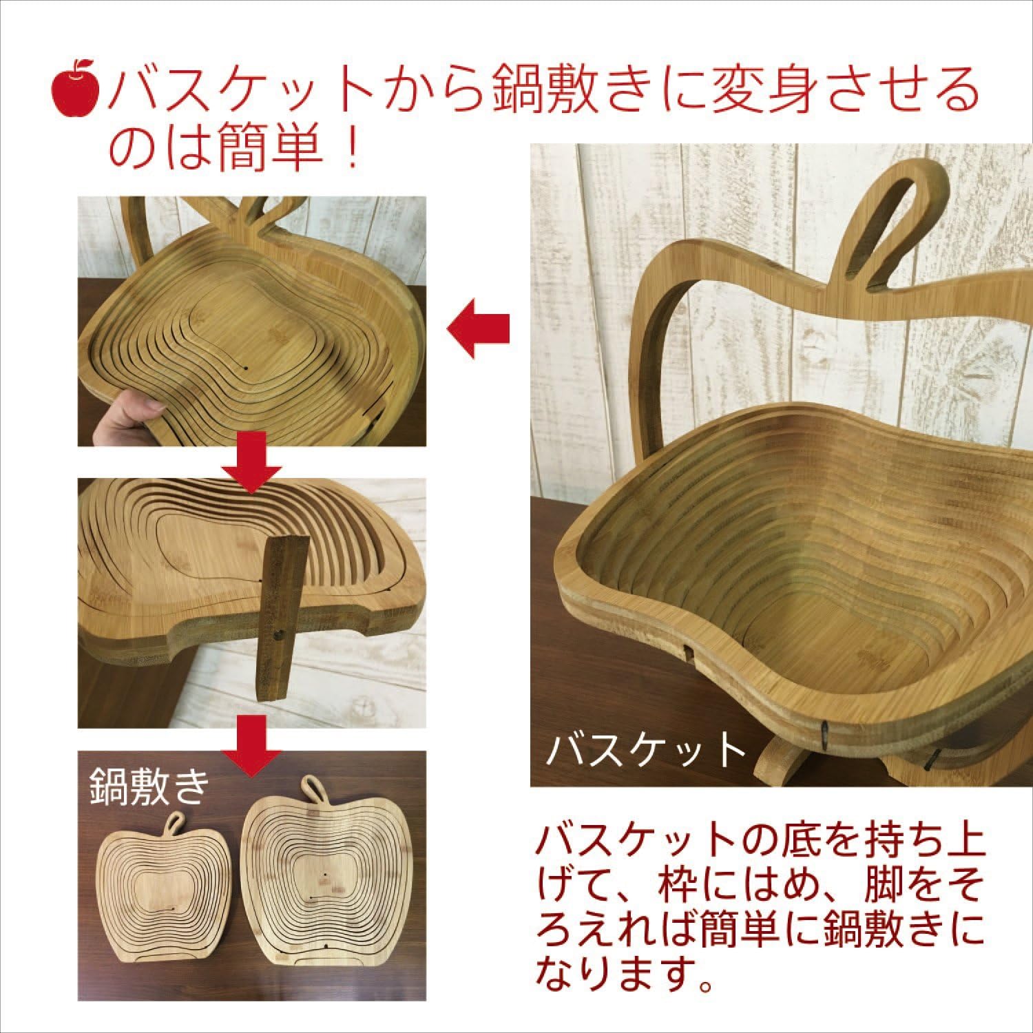 Detalle de 不二貿易 12702 竹製りんごバスケット 幅27×奥行23×高さ30cm 折りたたみ式鍋敷き