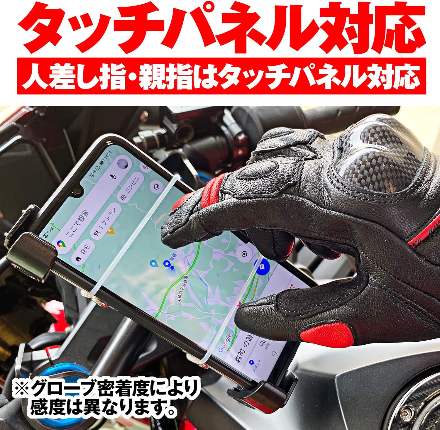 Detalle de デイトナ HBG-036 バイク用ショートグローブ ヤギ革・カーボンプロテクター・タッチパネル対応