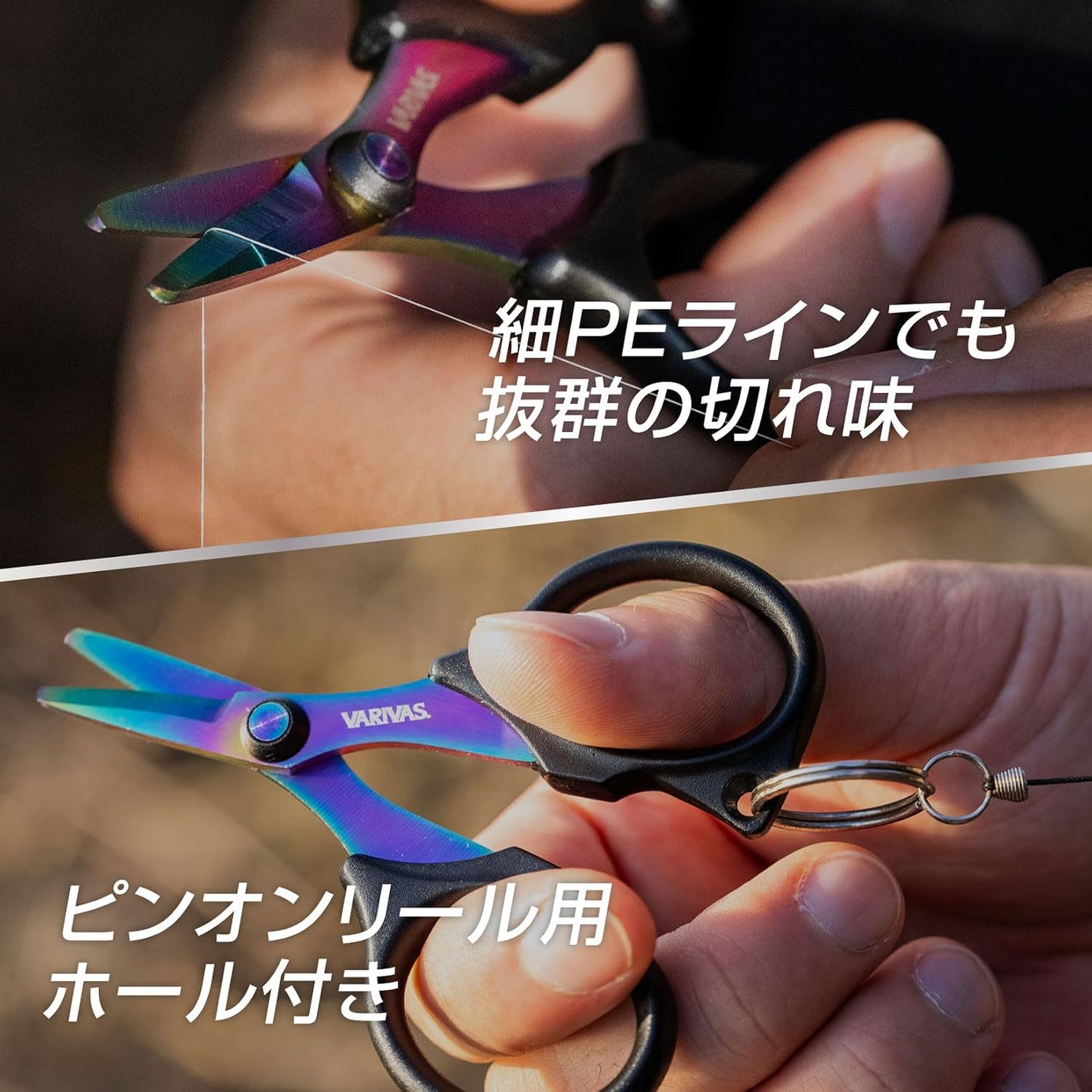 Thumbnail 4 de VARIVAS ピースパッ！シザース VAAC-74 釣り用ハサミ、チタンセラミックコーティング・先丸刃