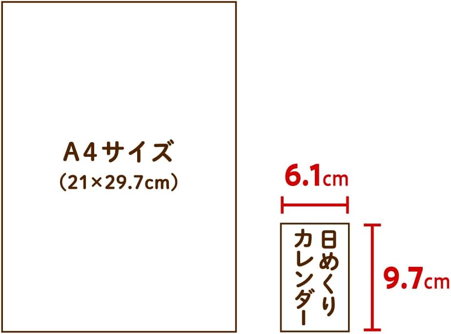 Thumbnail 6 de 新日本カレンダー NK8819 2027年 宙の日めくりカレンダー(小)金具製本・紙スタンド付き