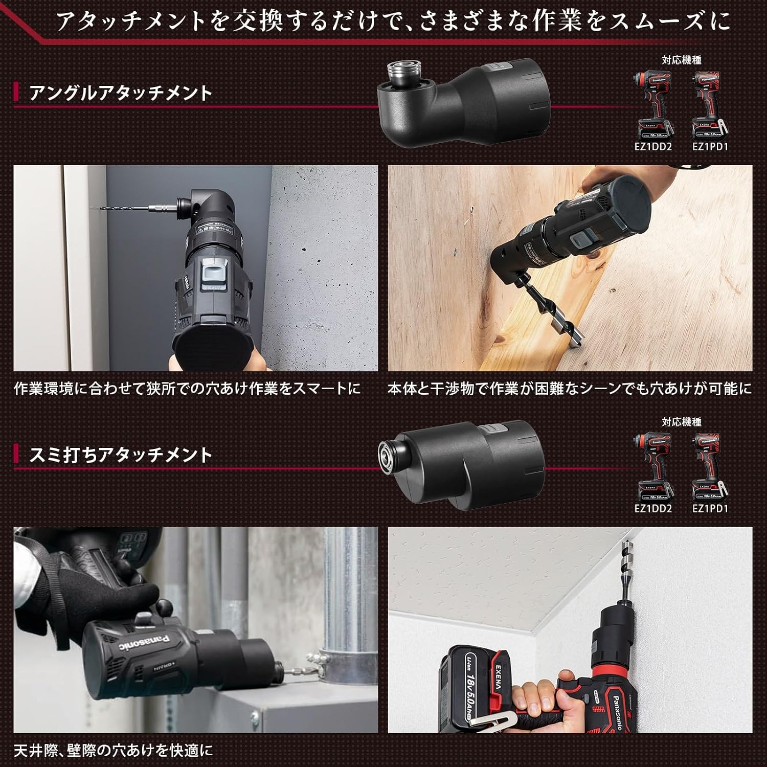 Detalle de パナソニック EZ9HX504 キイレスチャックアタッチメント 軸径Φ1.5~Φ13mm対応