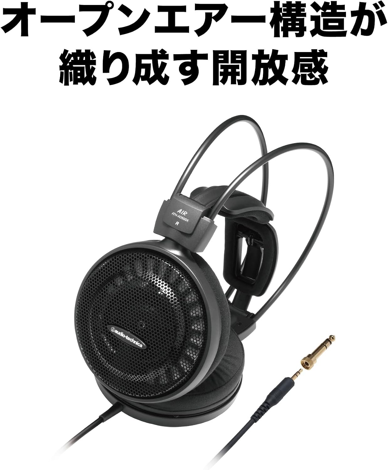 Detalle 2 de Audio-Technica ATH-AD500X Offener Hi-Fi-Kopfhörer (schwarz) – 53-mm-Treiber, 3D-Flügelsystem