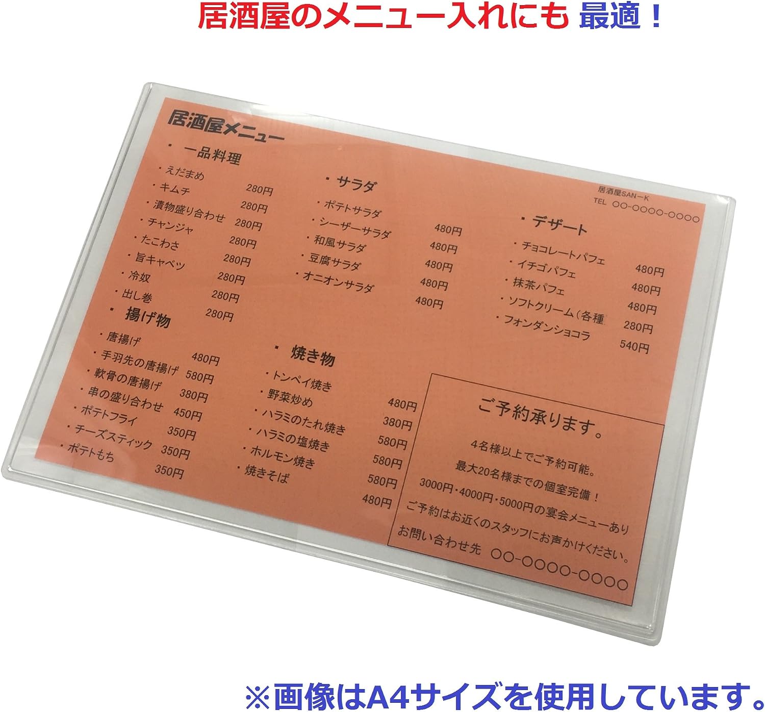 Detalle de サンケーキコム HCC-A6C-10 A6カードケース ハードタイプ、再生PET80%・10枚セット