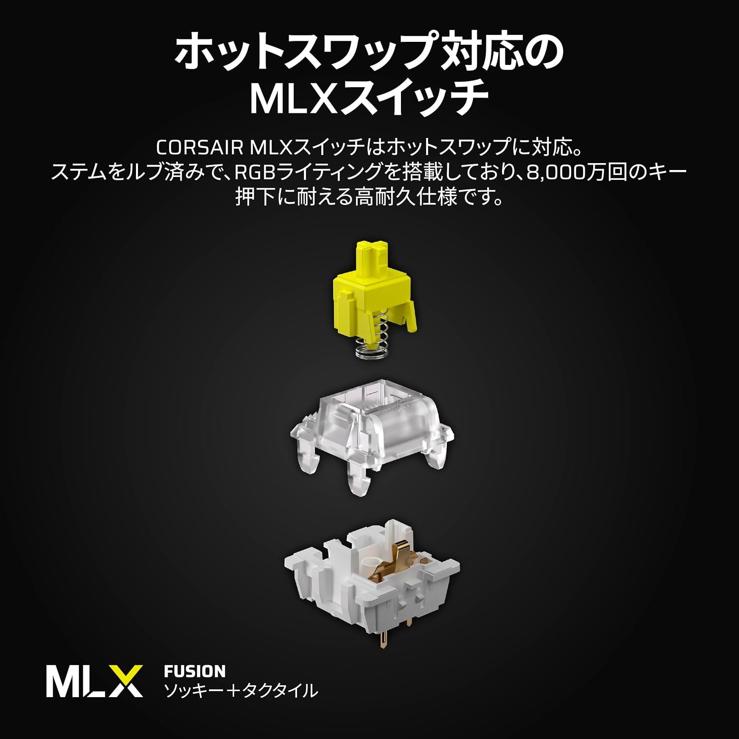 Thumbnail 4 de CORSAIR VANGUARD 96 CH-91E901F-NA 有線ゲーミングキーボード、MLX Fusionタクタイルスイッチ搭載