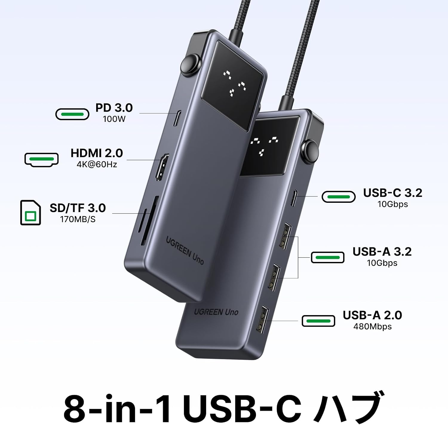 Thumbnail 1 de UGREEN Revodok 7in1 USB-Cハブ HDMI 4K@60Hz・PD 100W・10Gbps対応