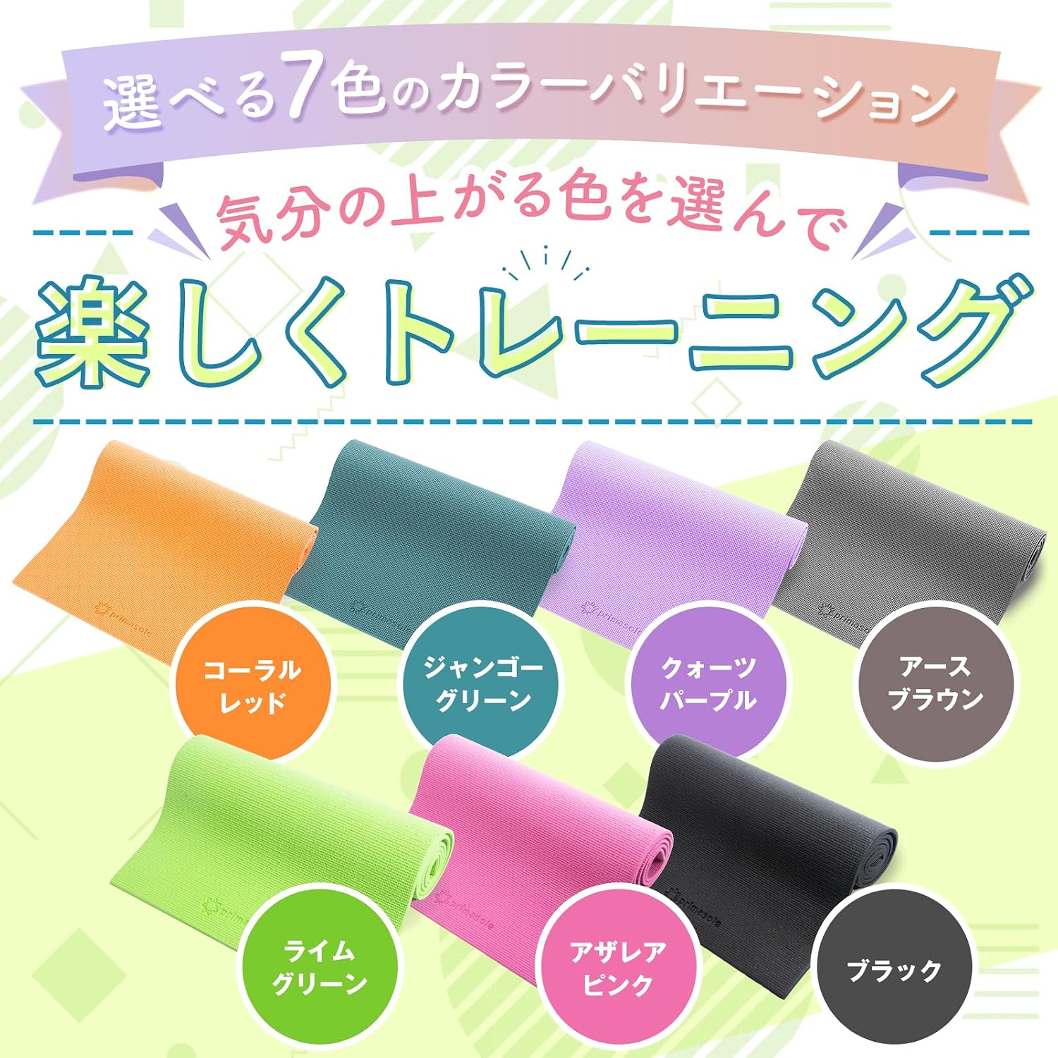 Detalle de プリマソーレ PVC折りたたみヨガマット 4mm アザレアピンク・173×61cm