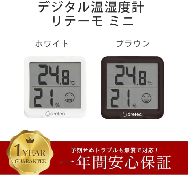 Thumbnail 6 de ドリテック O-448AWTDI リテーモミニ デジタル温湿度計 ホワイト、表情で危険度を表示
