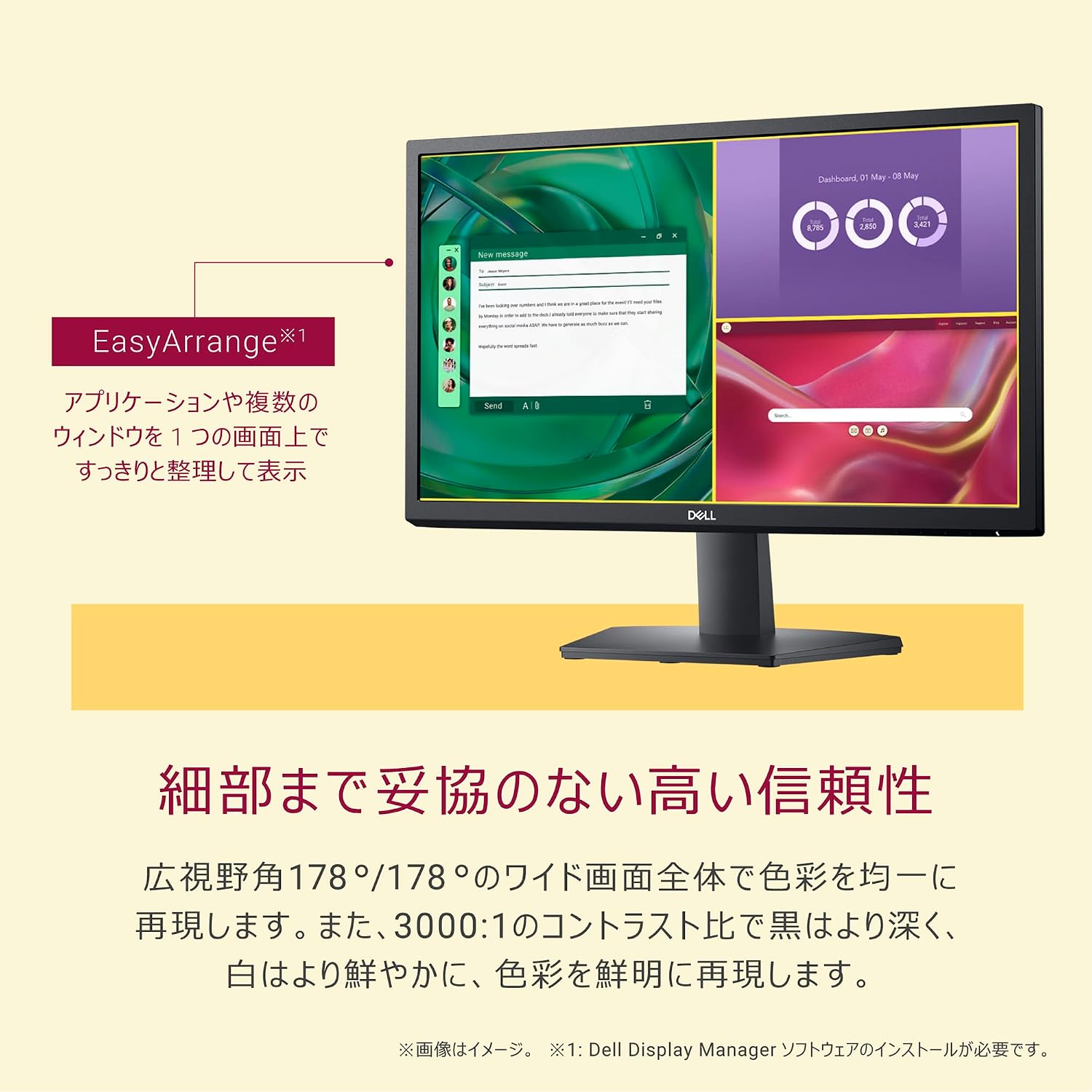 Detalle de Dell SE2225HM-A 21.5インチ フルHD VAモニター 100Hz・非光沢・傾き調整
