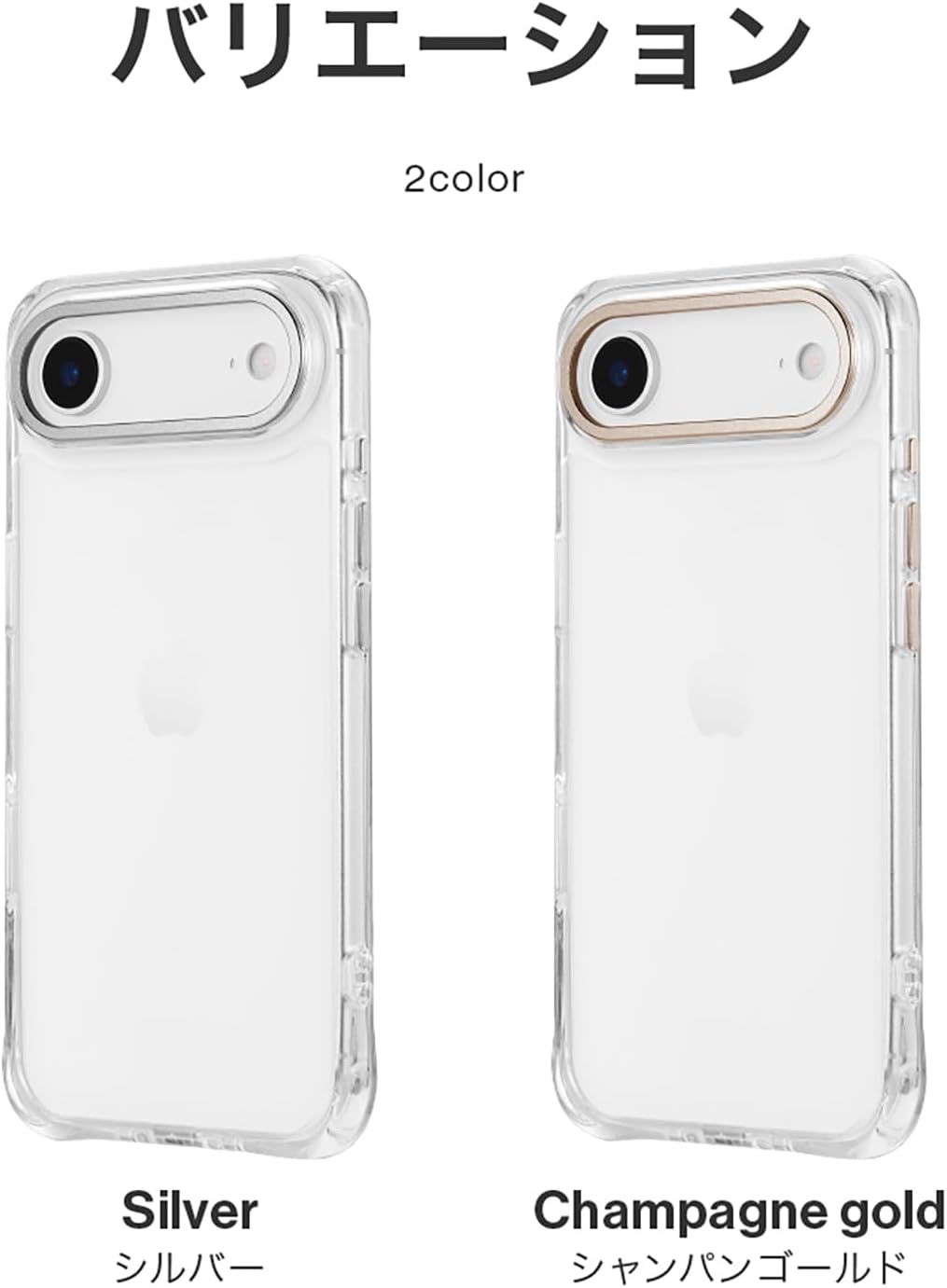 Thumbnail 6 de ルプラス LN-IA25MCGD iPhone Air用カメラ保護ハイブリッドケース mycam シャンパンゴールド