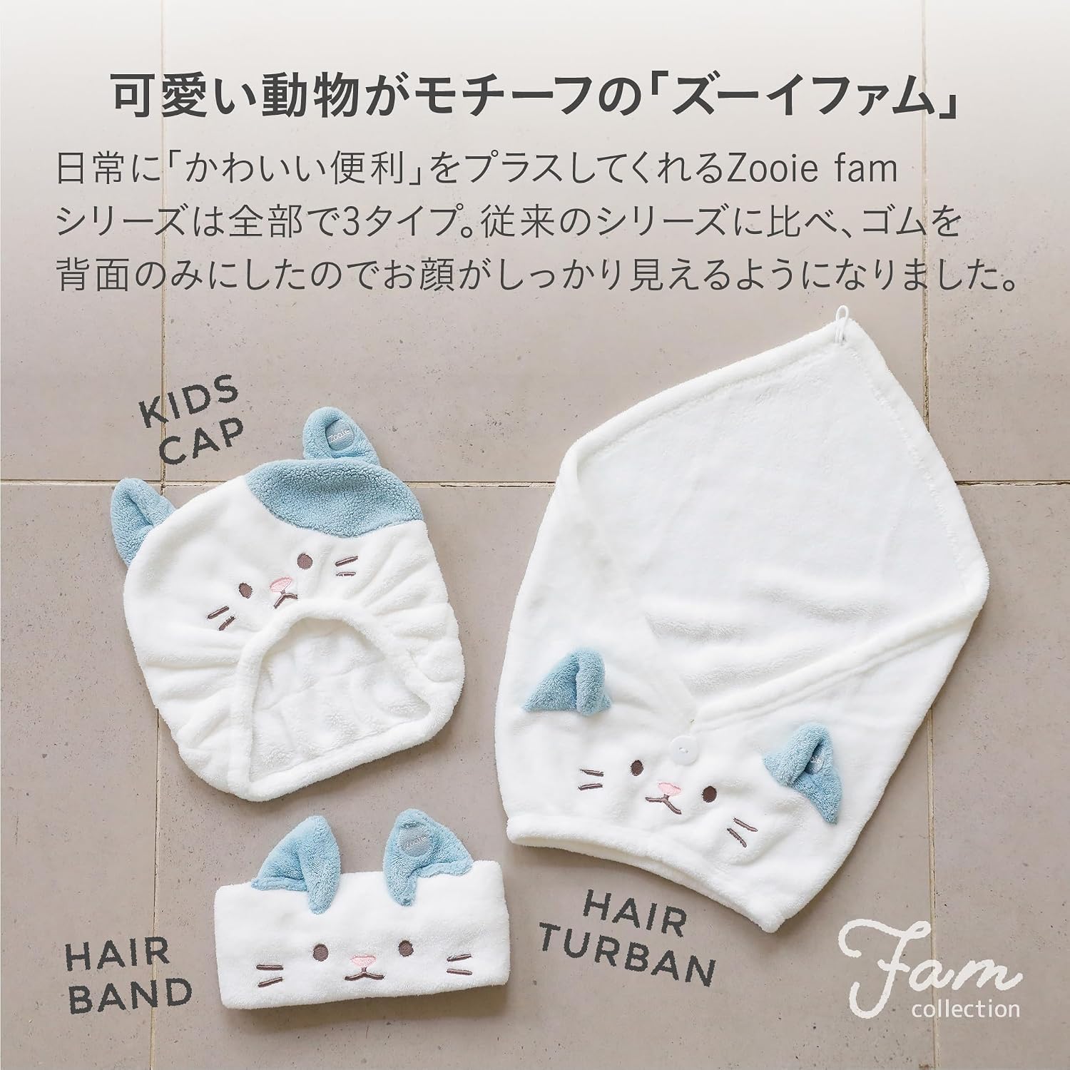 Detalle de シービージャパン Zooiefam 吸水アニマルヘアバンド マイクロファイバー製・頭囲44〜66cm
