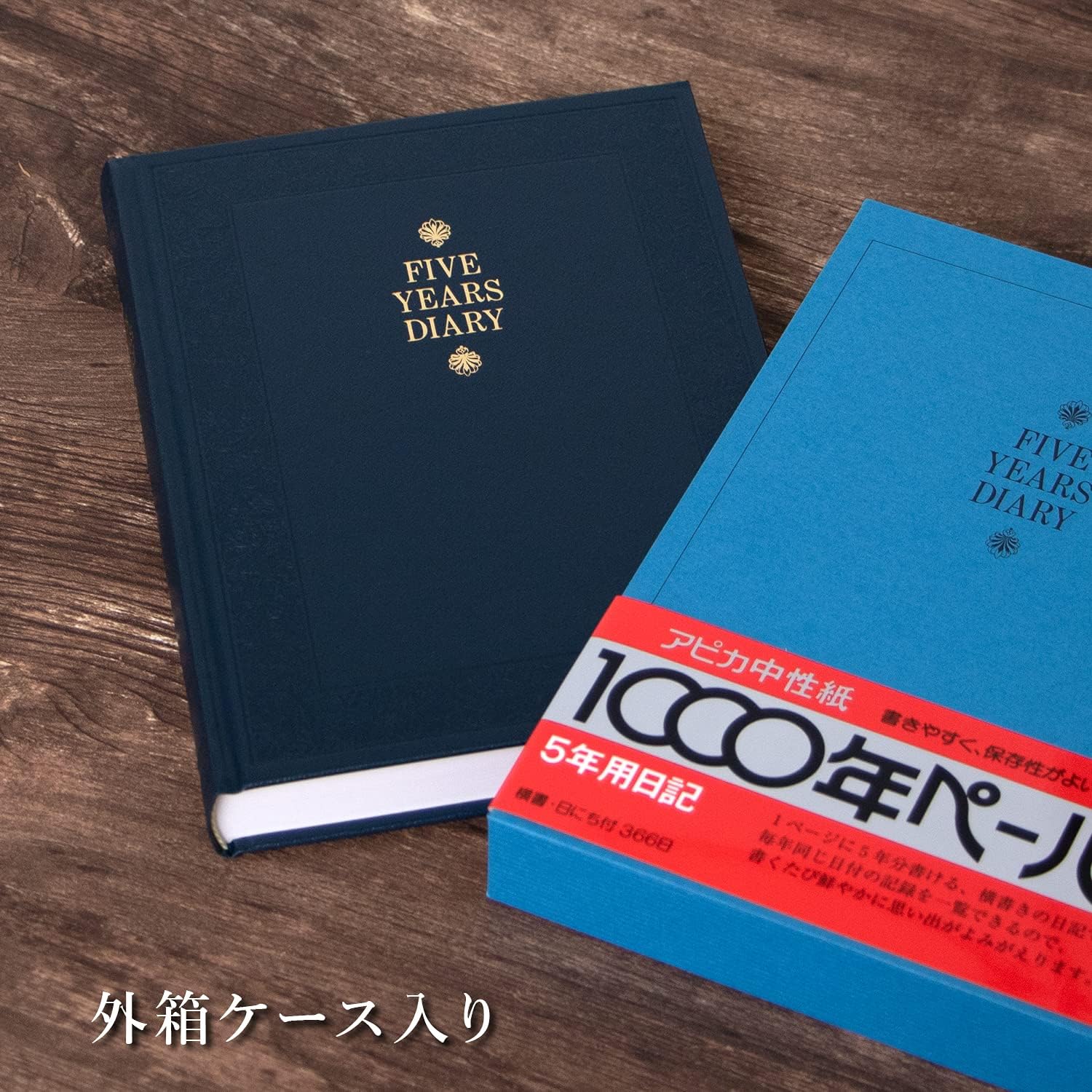 Detalle de アピカ D304 5年日記 A5横書き 日付表示付き 濃紺・紙箱ケース付き