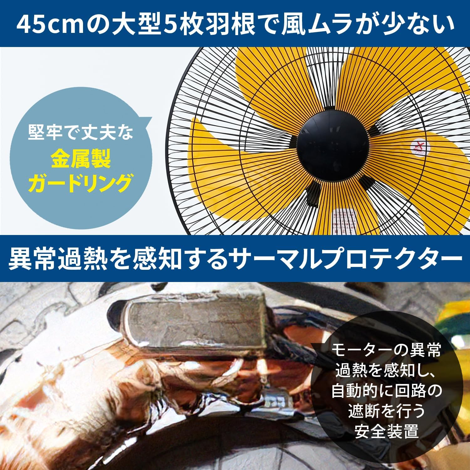 Thumbnail 6 de ナカトミ OPF-45YB 業務用扇風機 45cmスタンド型・5枚羽根・3段階風量