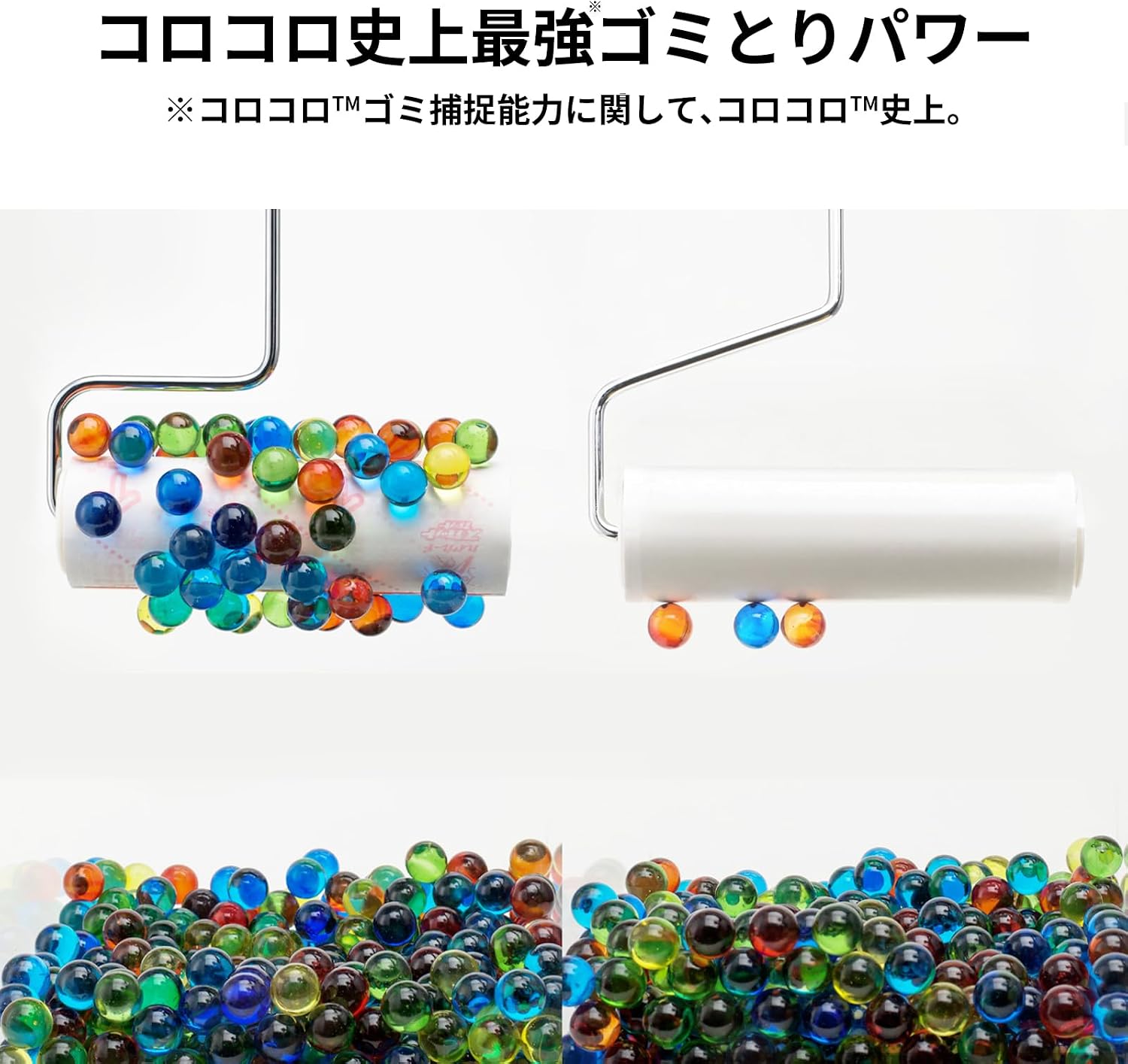 Detalle de ニトムズ CC8974 コロコロ スペアテープ 160mm幅・66周 10巻入 強接着タイプ