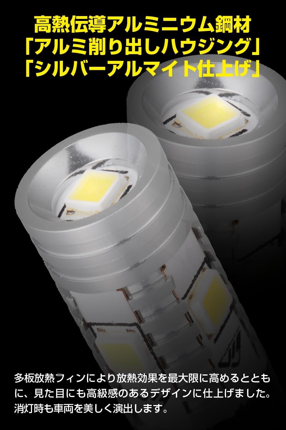Detalle de IPF 504W T10 LEDポジションランプ 300lm・6500K・12V用 2個入り