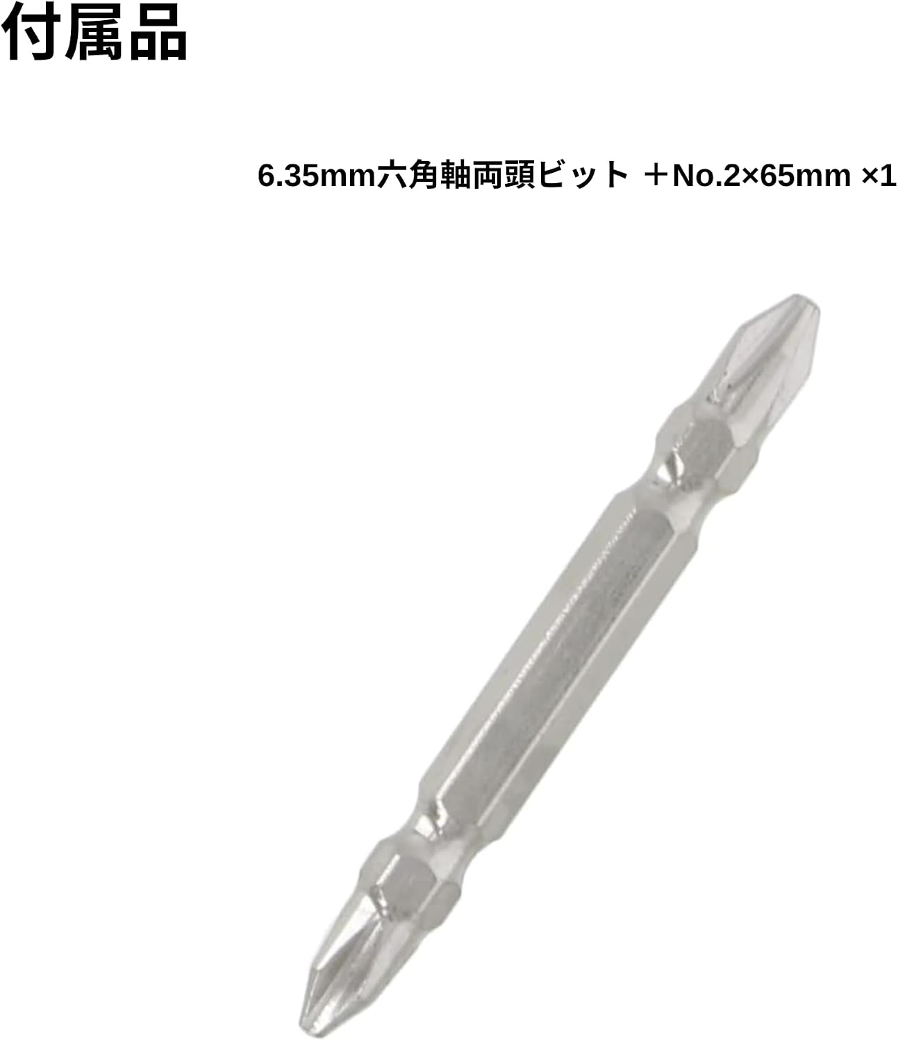 Detalle de 高儀 EARTH MAN SHARE LINK SL-18MDDR-A ドリルドライバーユニット 2段変速・22段クラッチ