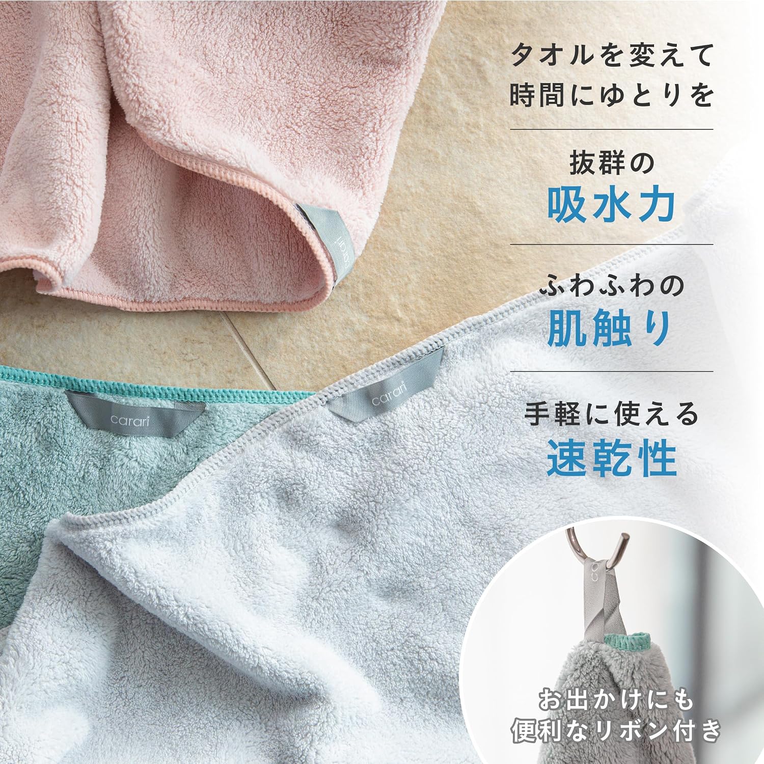 Detalle de シービージャパン carari カラリコス KOS ヘアドライタオル 2枚組 グレー 40×100cm