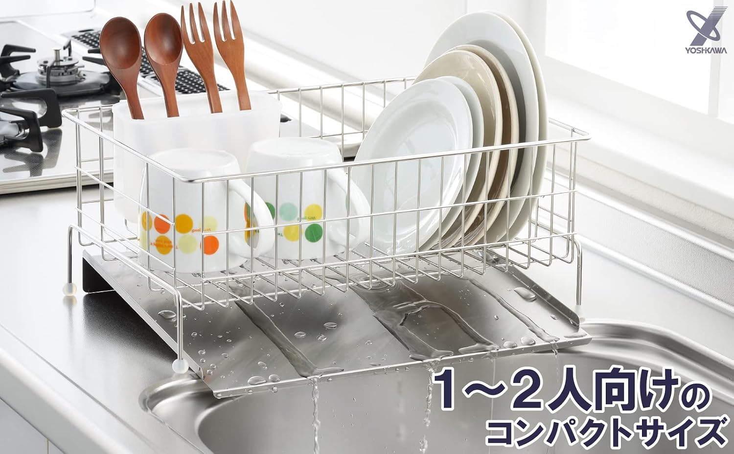Detalle de ヨシカワ 1305134 ステンレス水切りラック 幅36cm・奥行27cm、斜めトレー付き